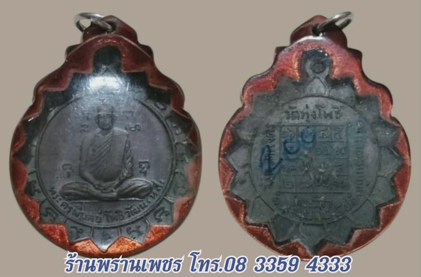 received_1499144841148480