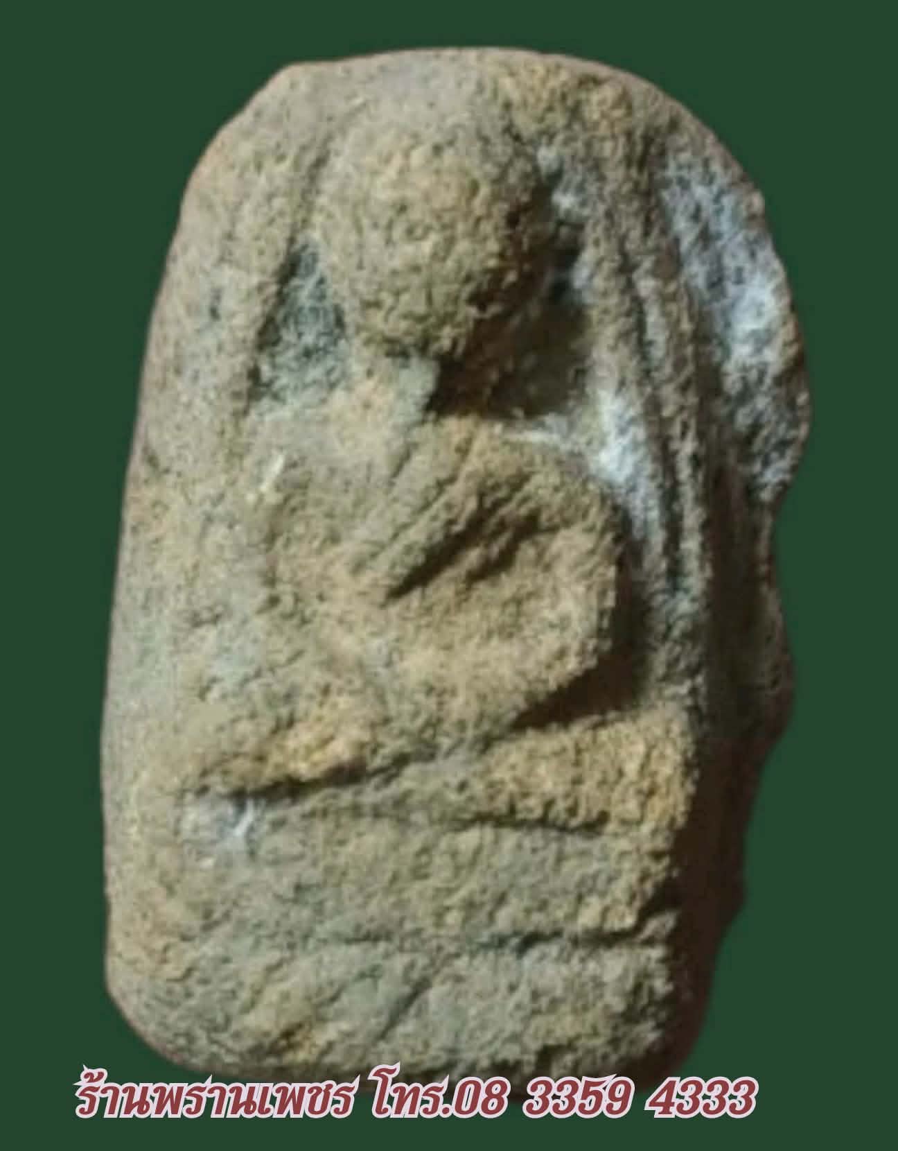 received_1522283512404115