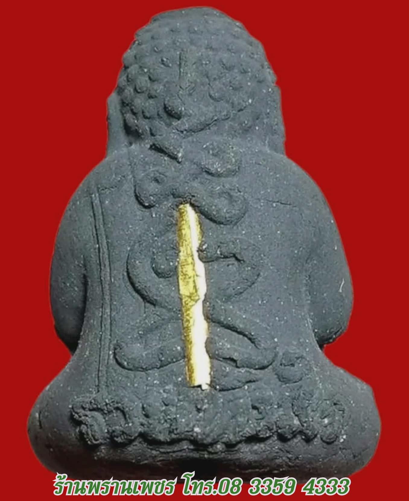 received_1568885651080236