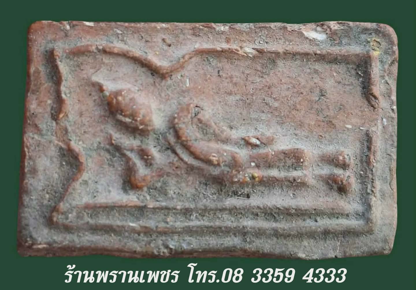 received_1575610530305016