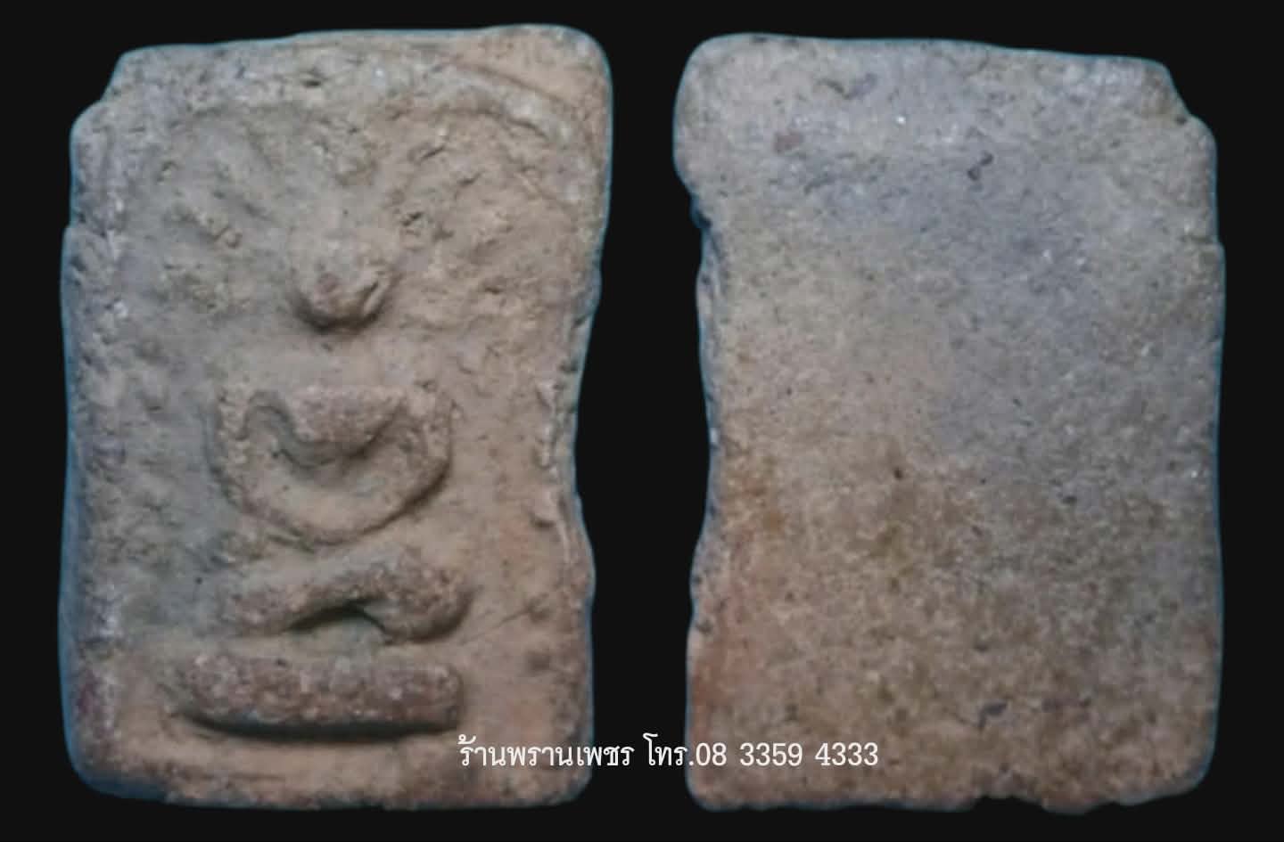 received_1589823405692285