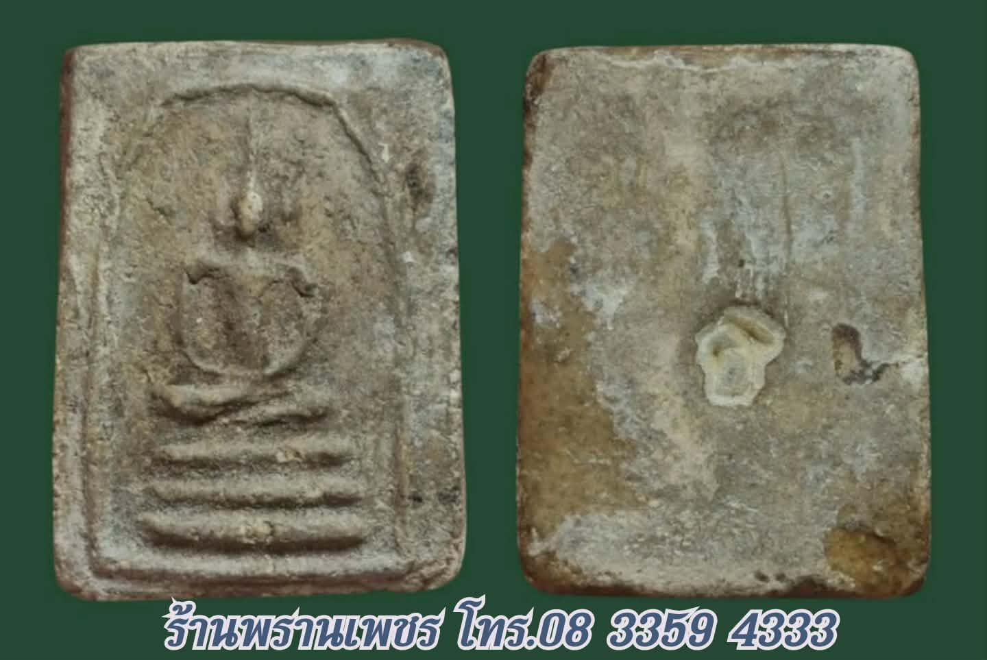 received_1607815956885427