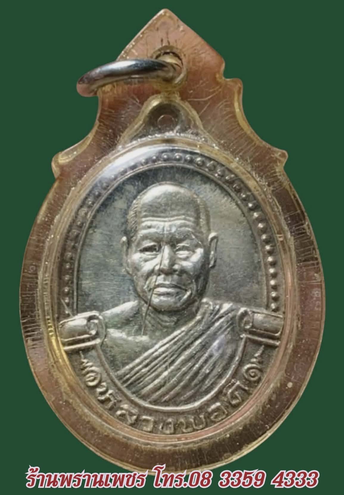 received_1628243755000292