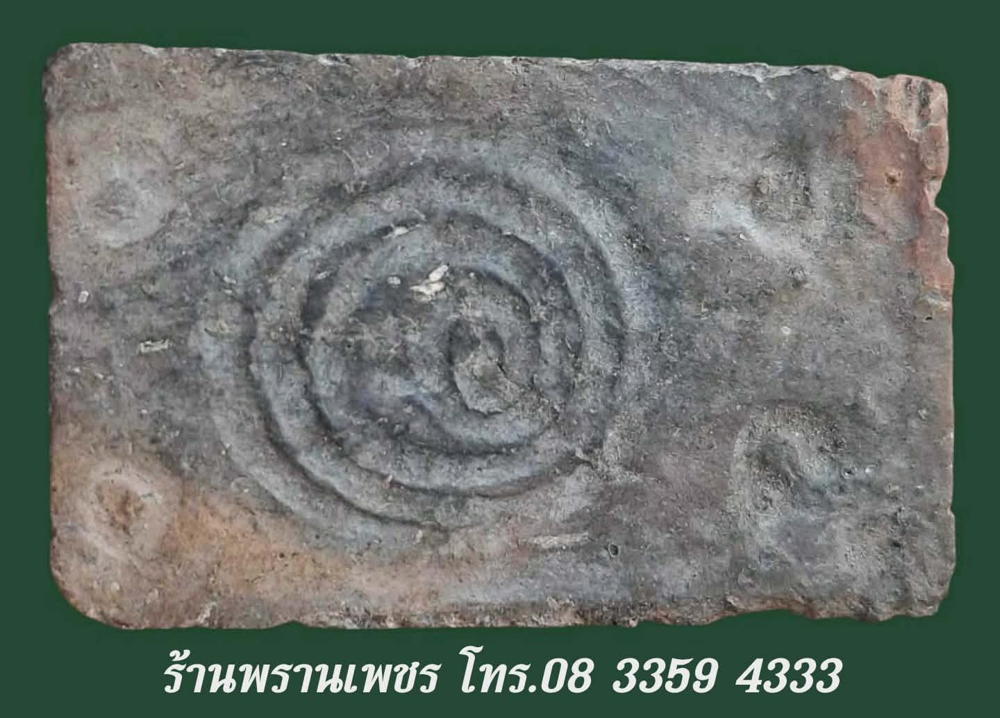 received_1694505141516265