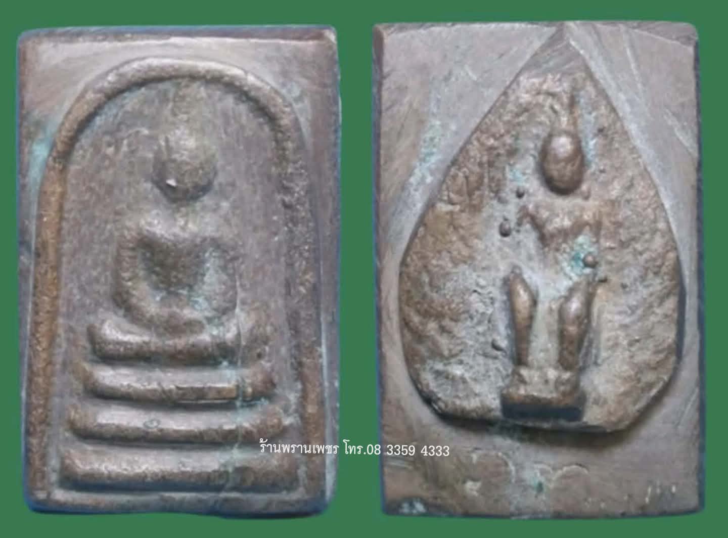 received_1760854567913455