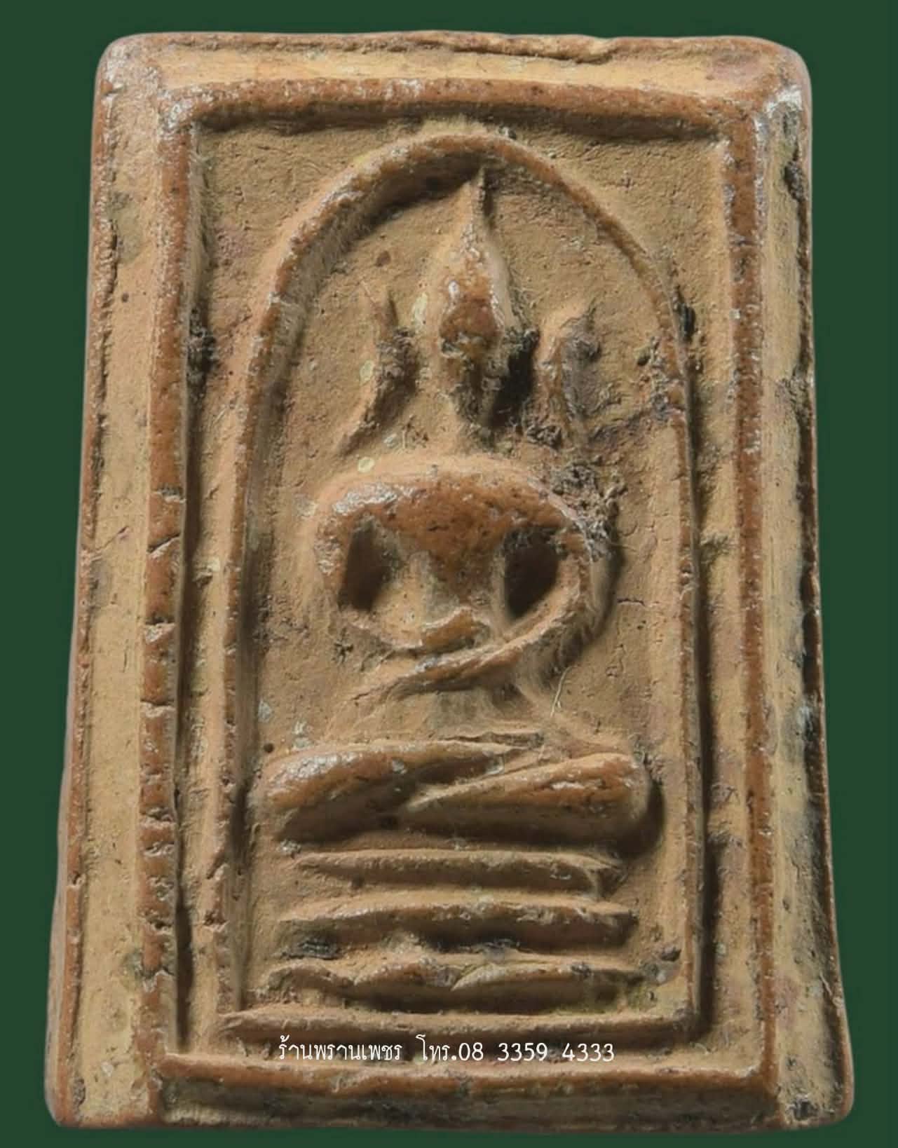 received_1868691457074695