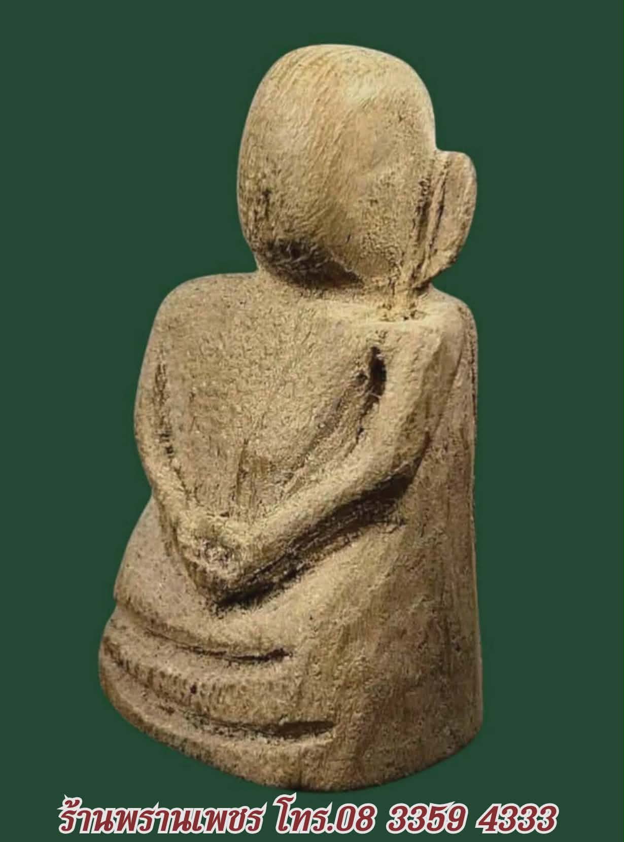 received_1891978215013218