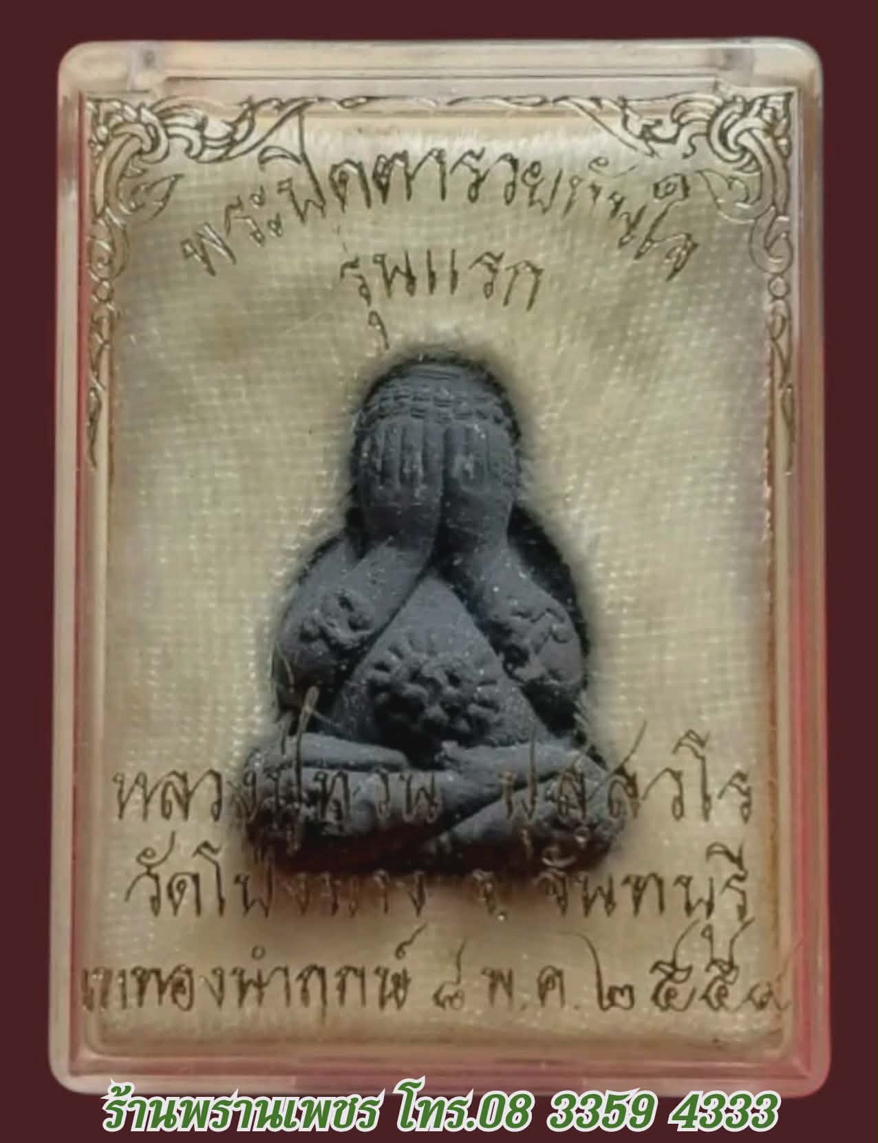 received_1982113385735122