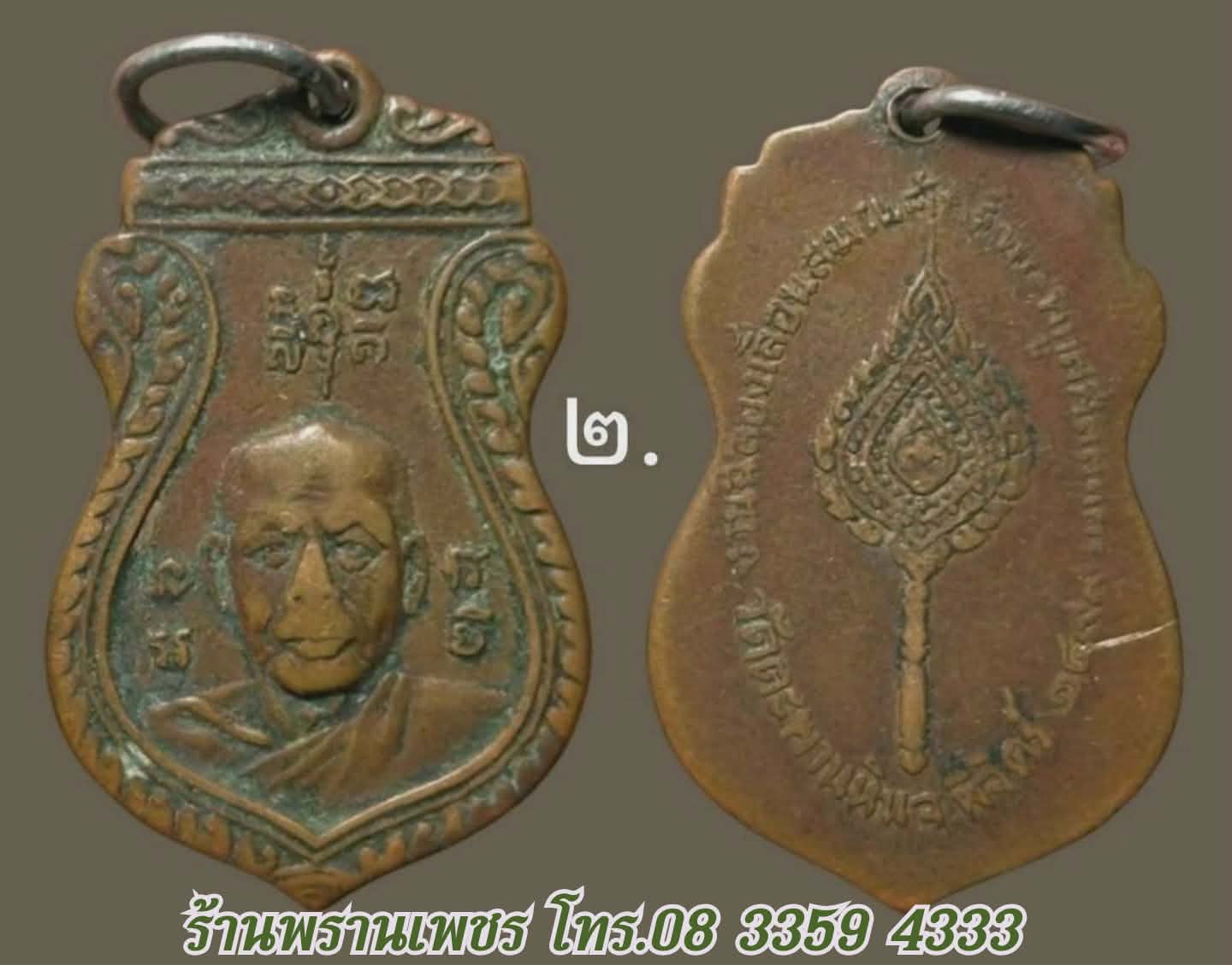 received_1985307415673597