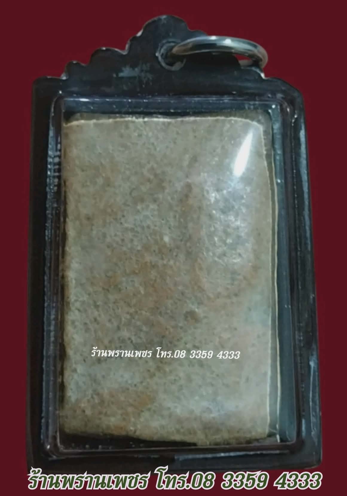 received_2023771078560116