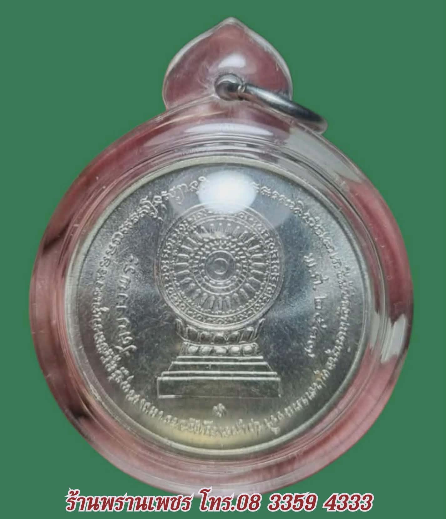 received_2031058844117447-1