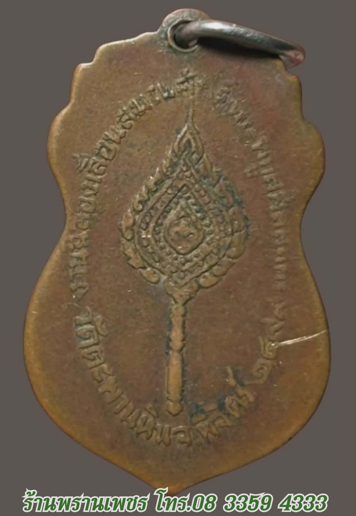 received_2053296388560124