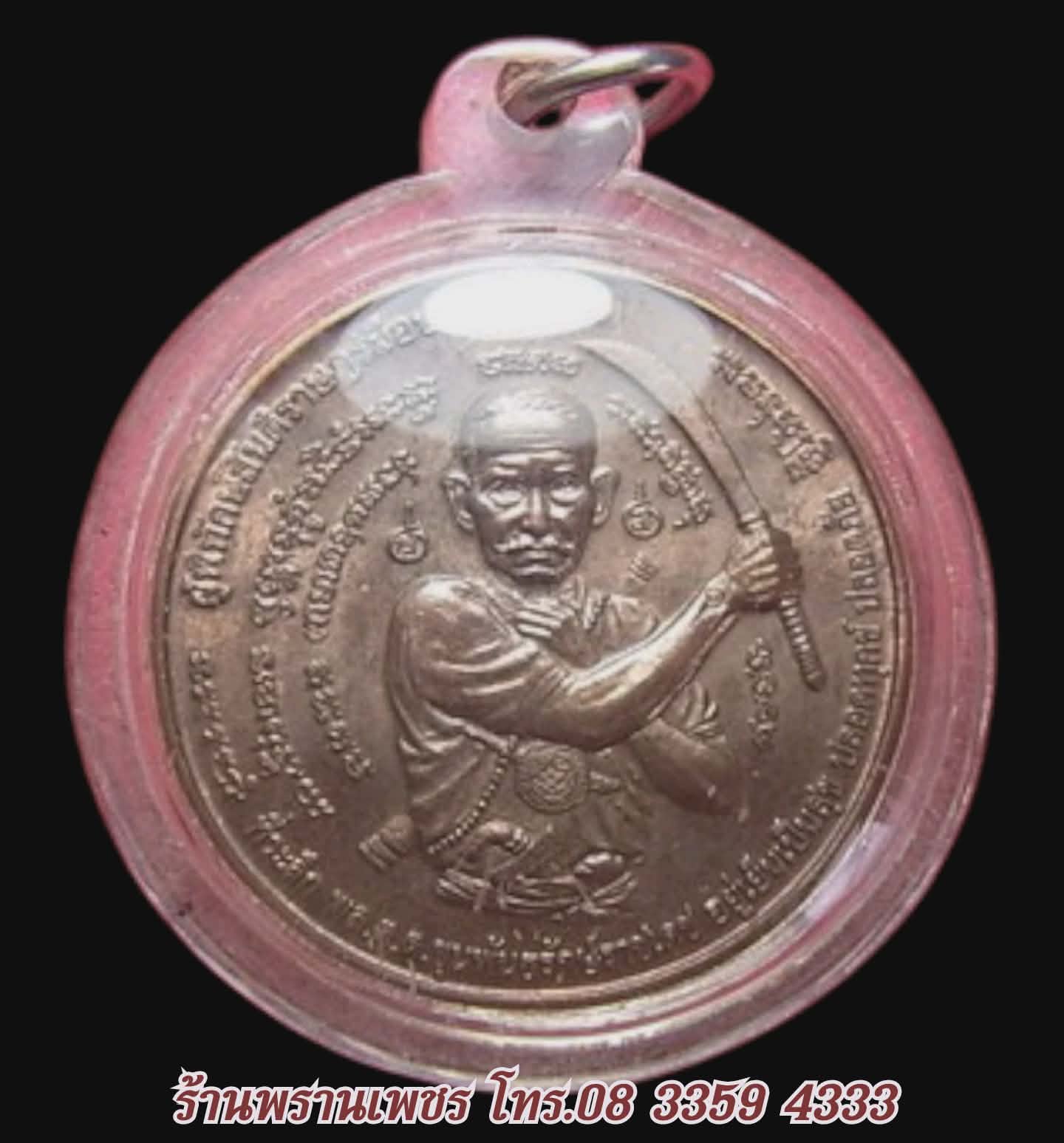 received_2090155958448488