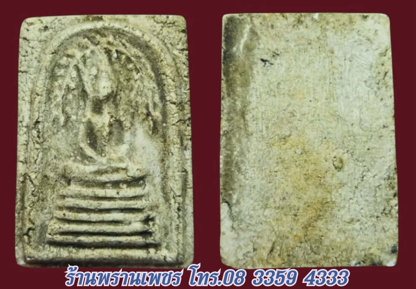 received_2122789815207955