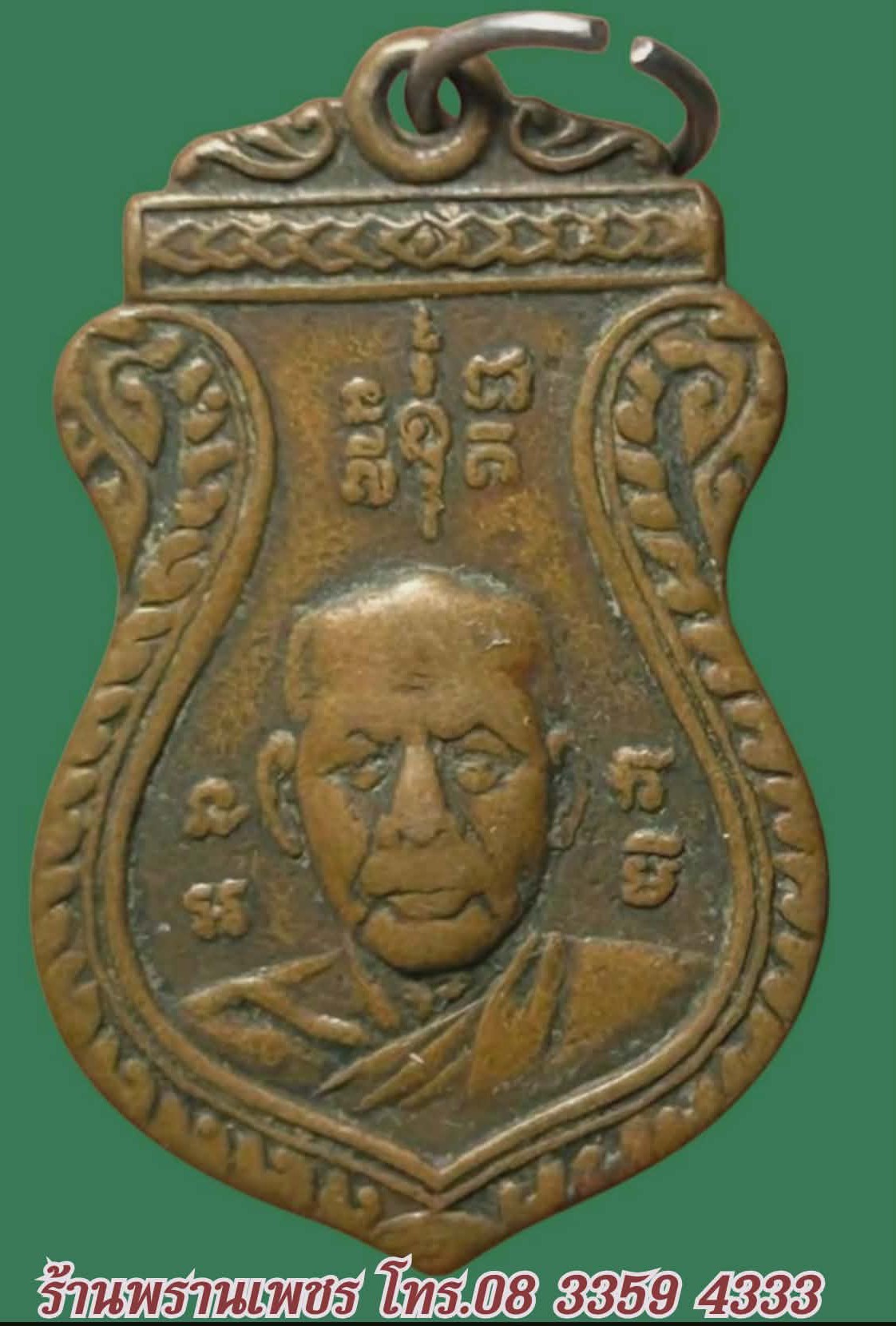 received_2304817903333472_copy_1122x1660