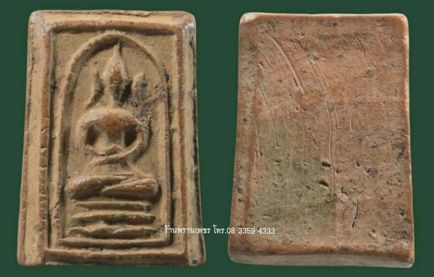 received_2313071539563424