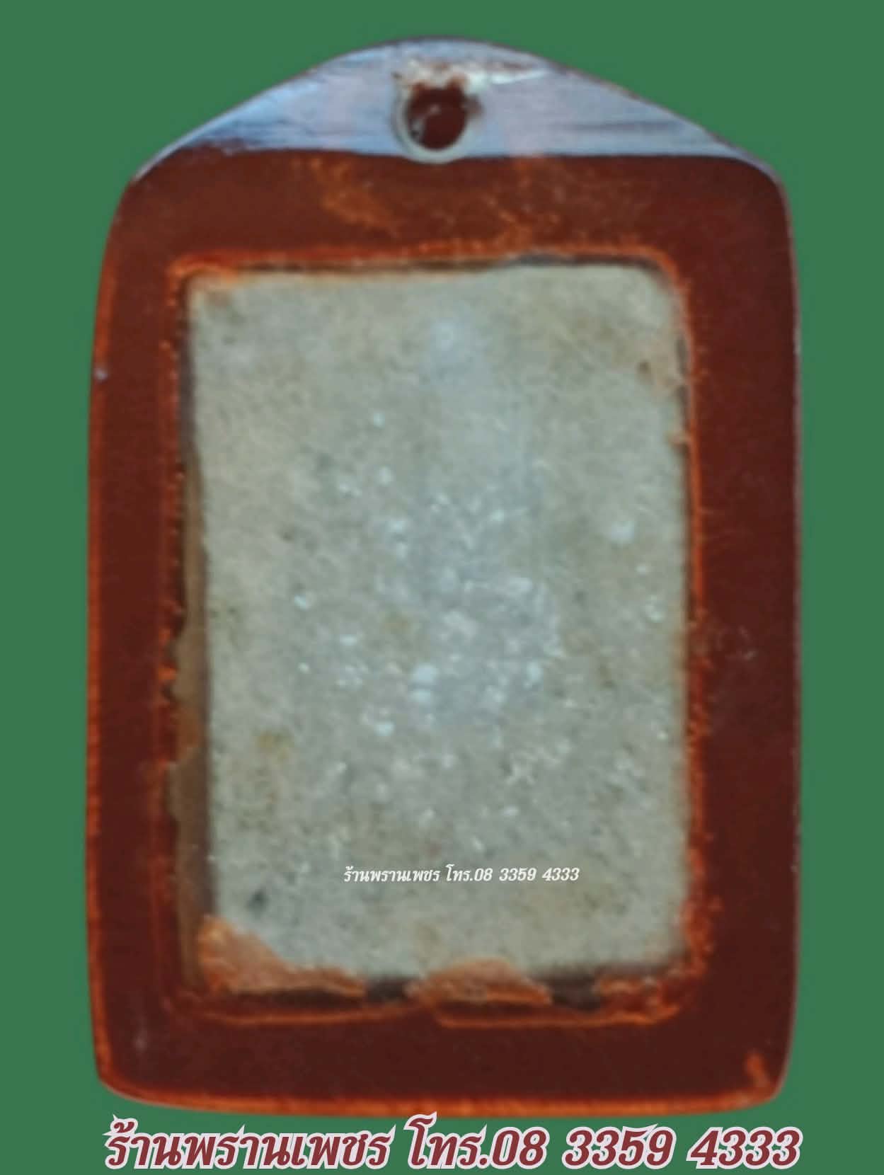 received_2488231928245316