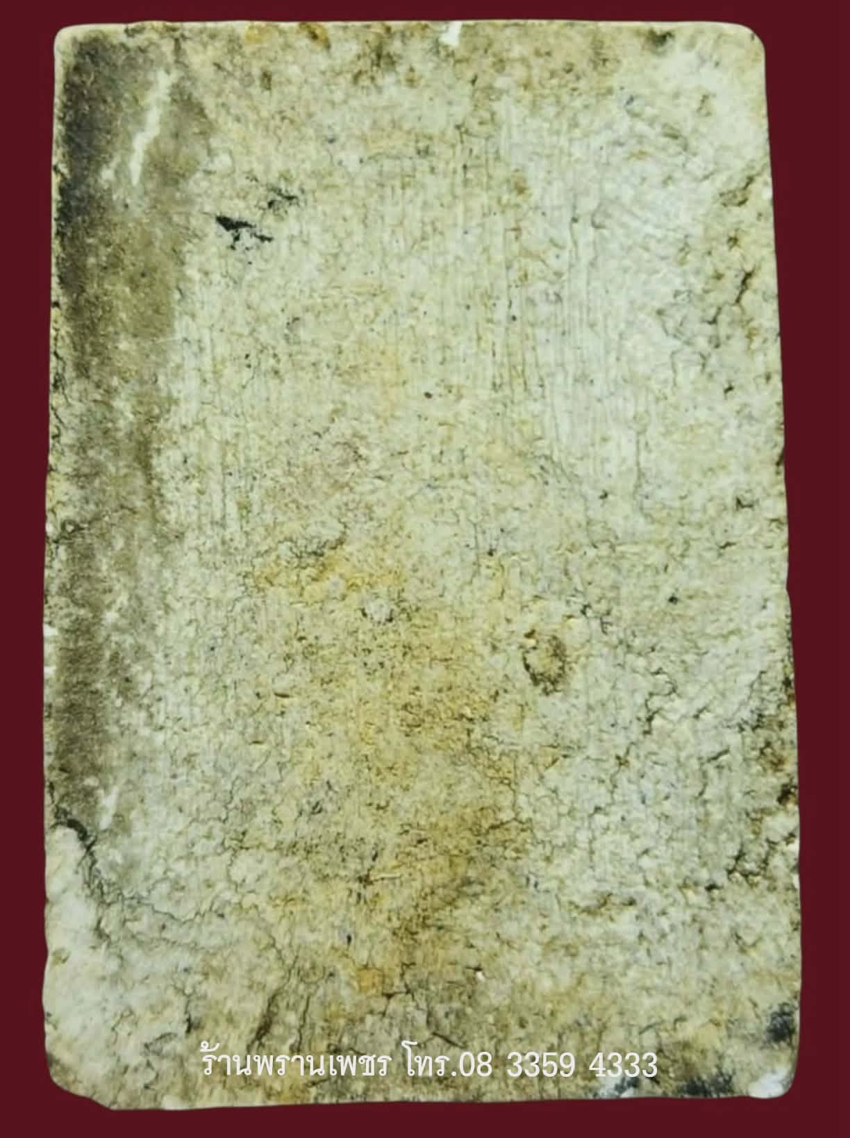 received_25110198218678893