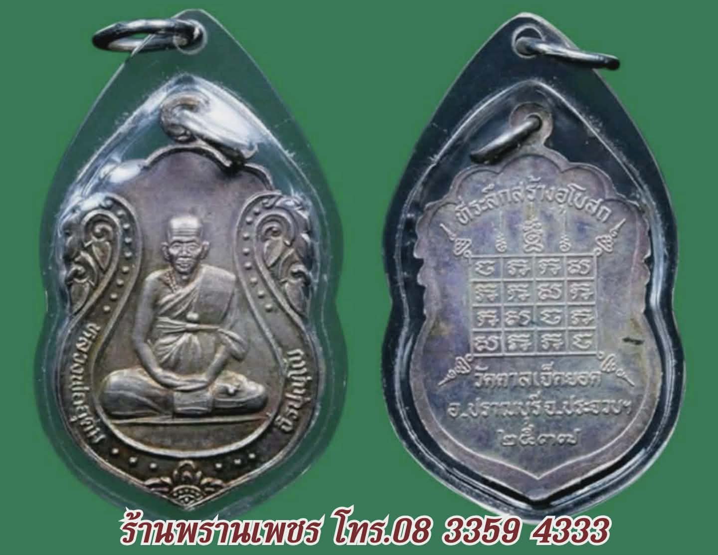 received_26177583271839951