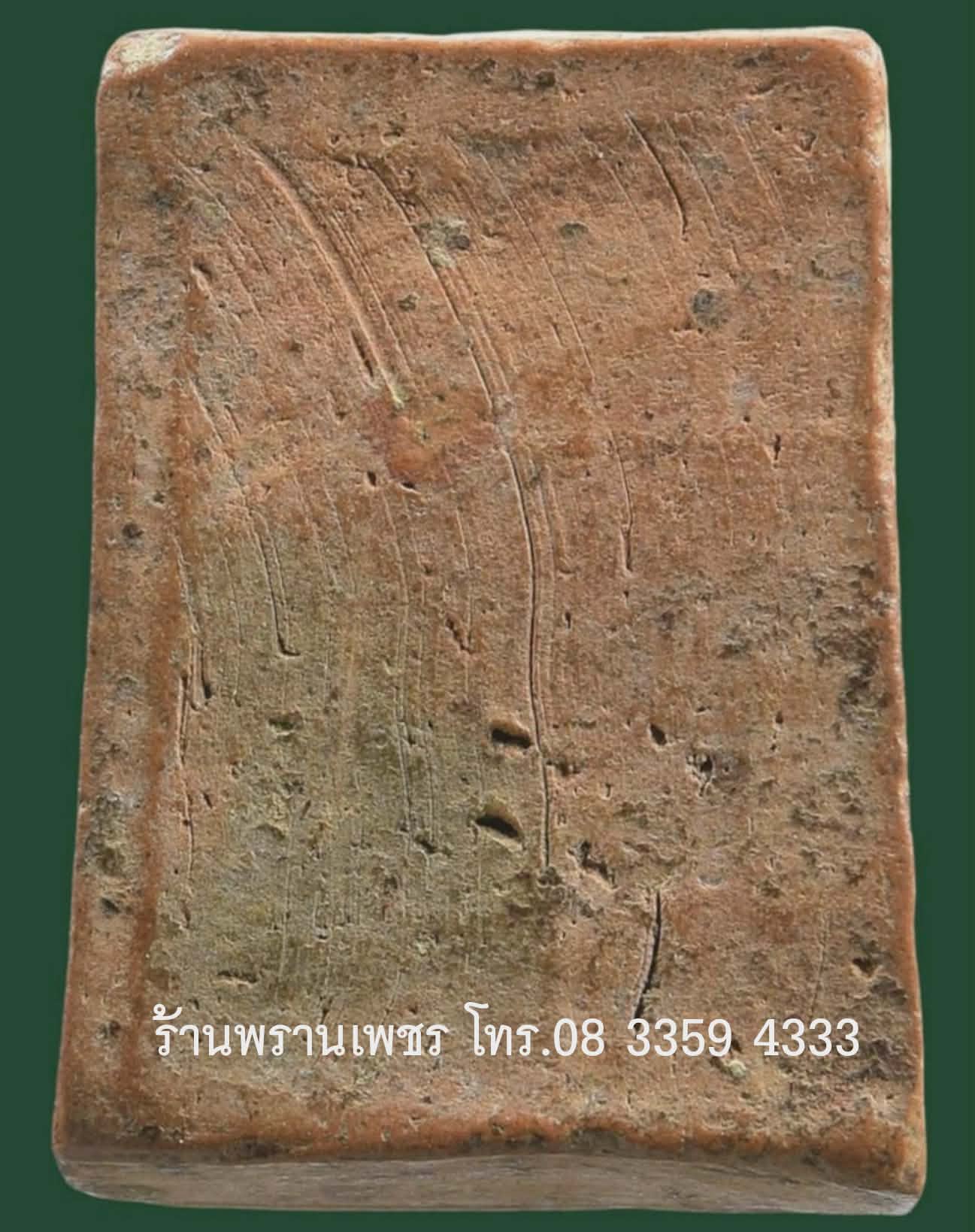 received_2641844479536099