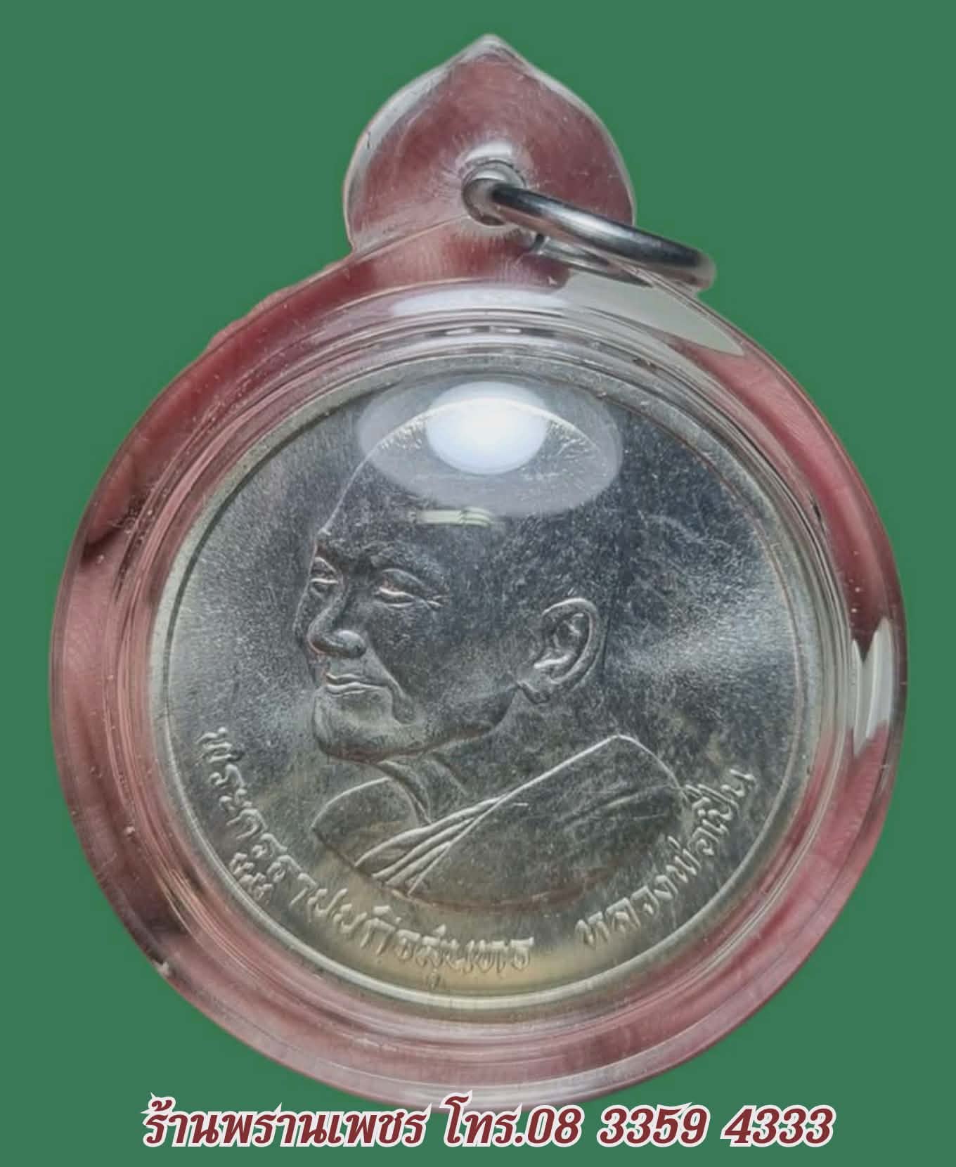 received_2653952324969360-1