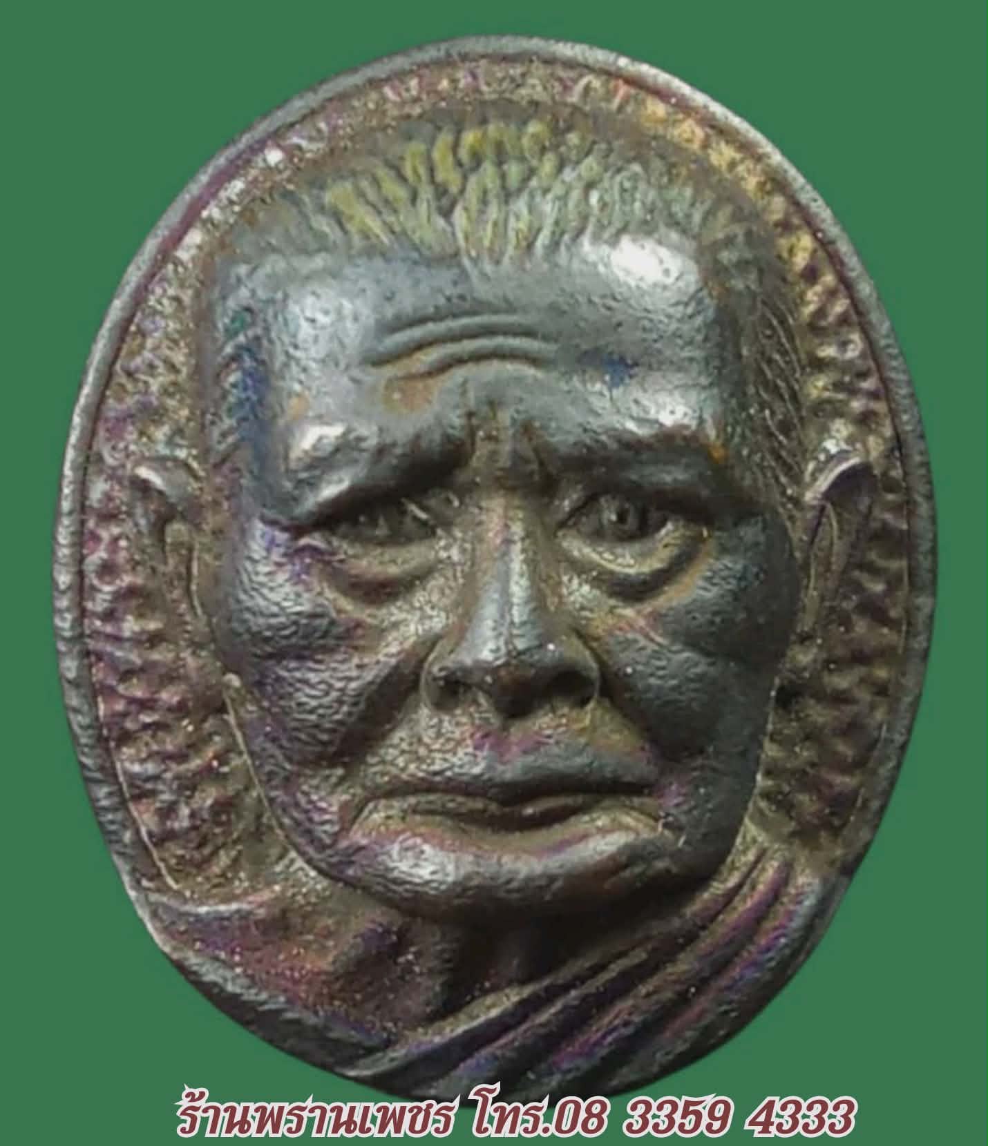 received_2701596876858421