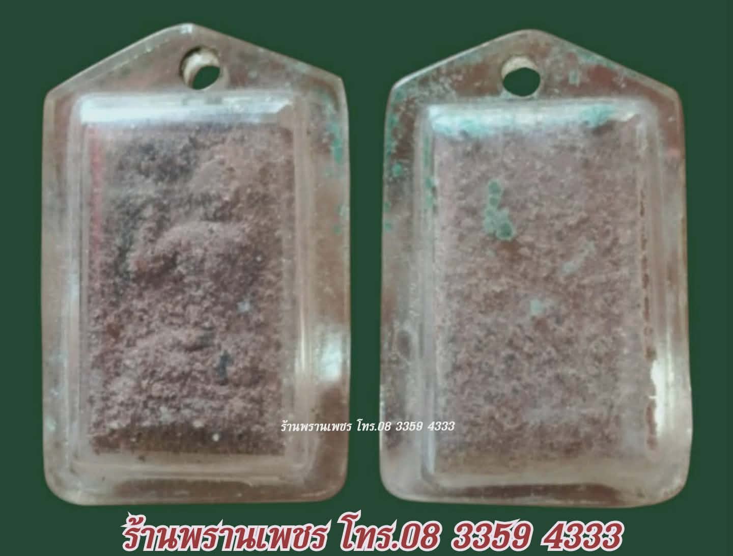 received_27750447041230357