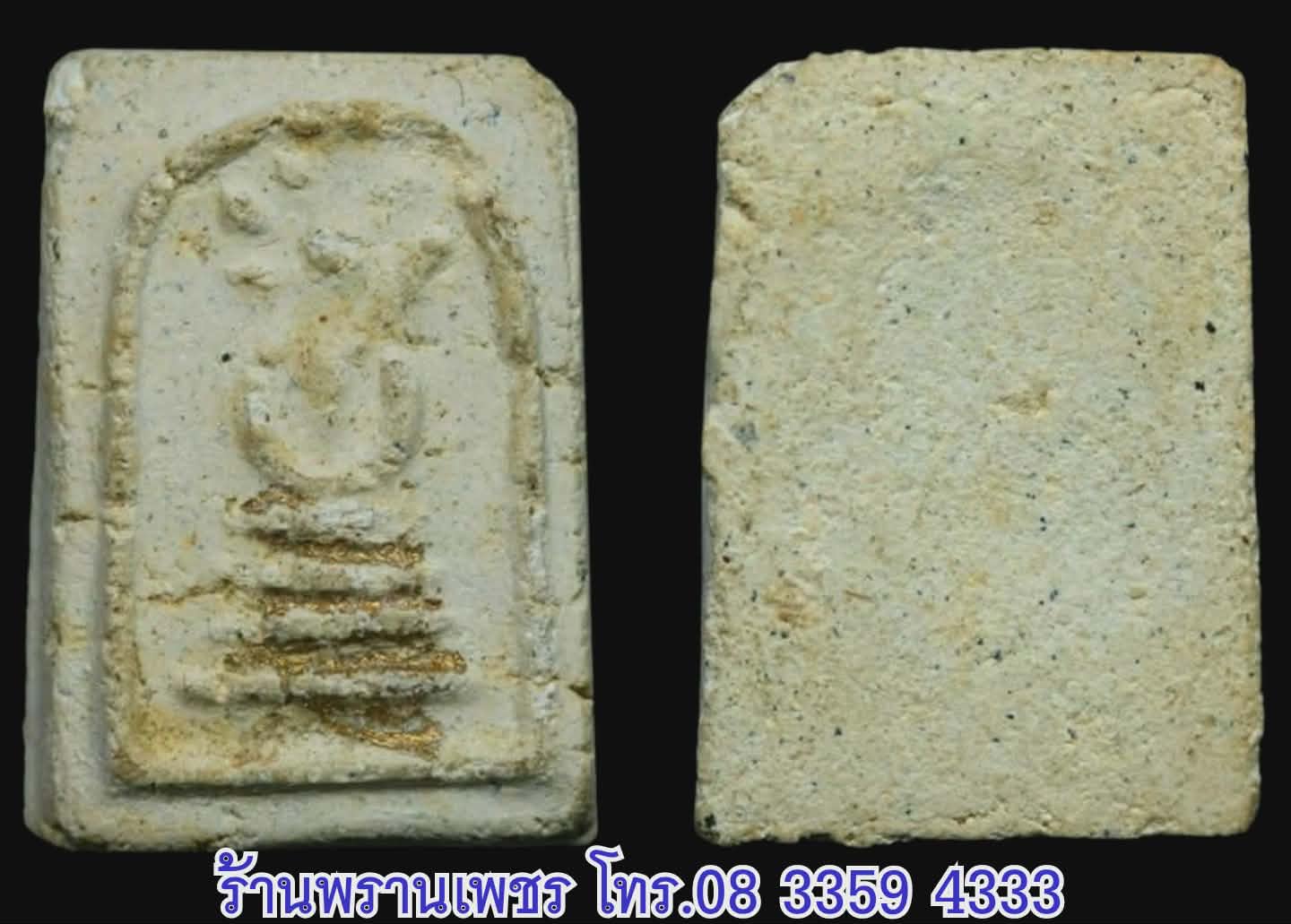 received_2817790178412456