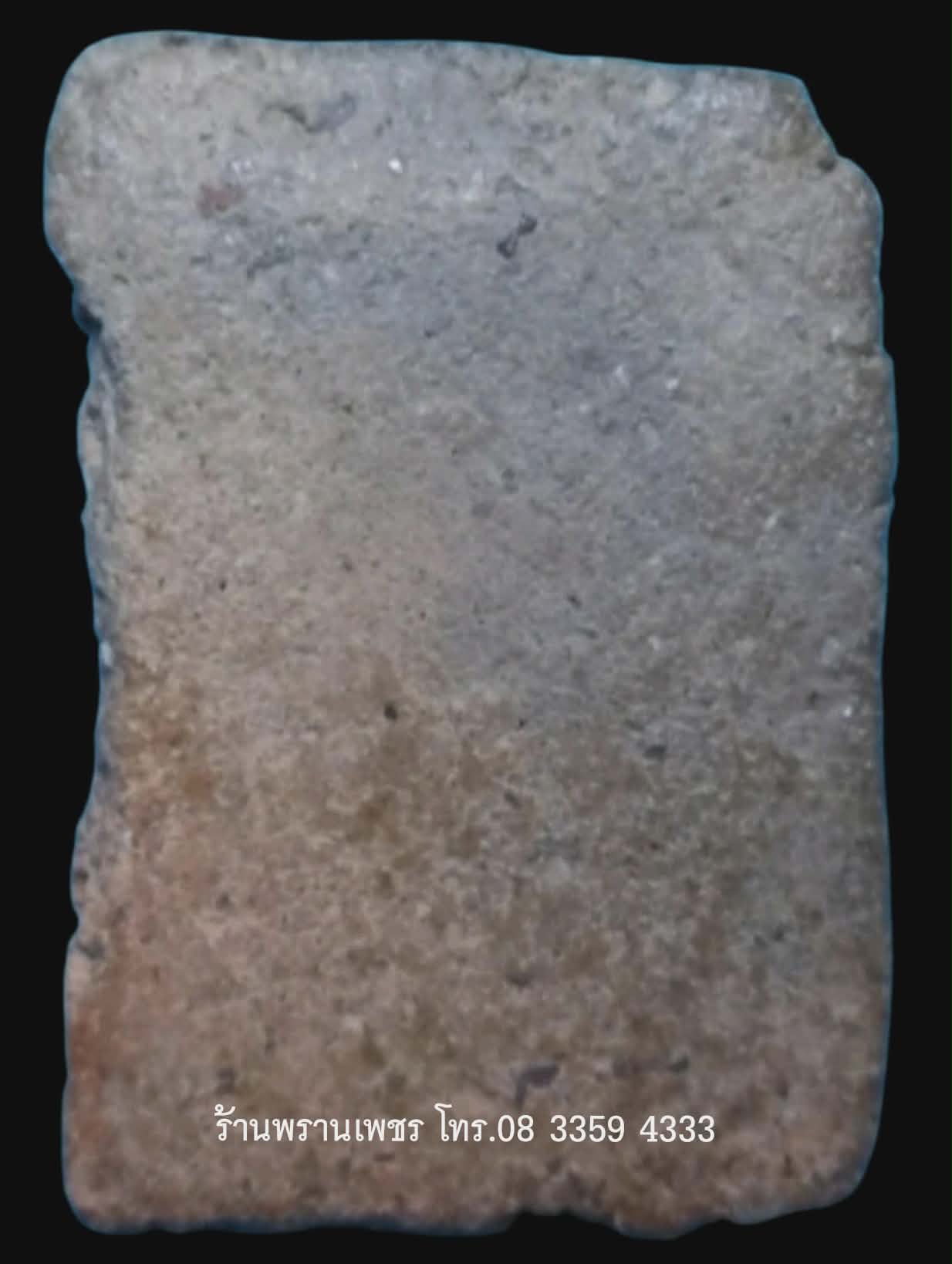 received_3832025186931480