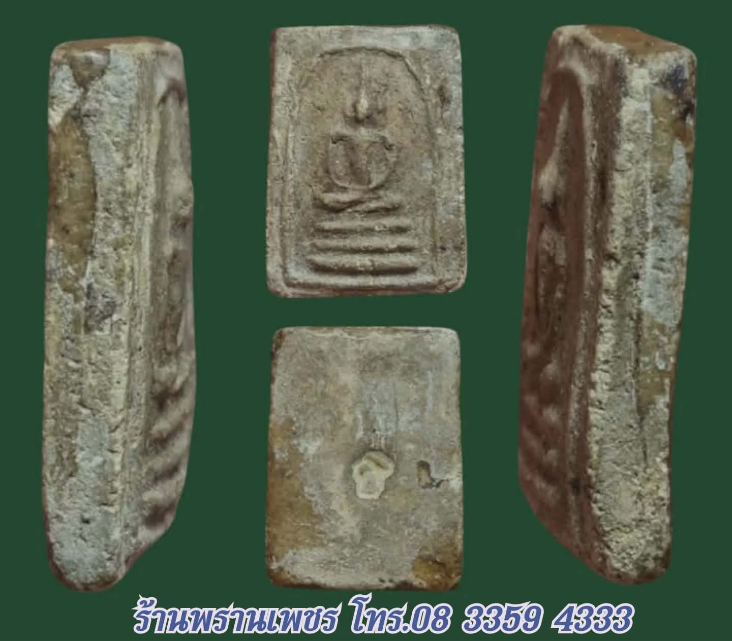 received_3914176005393967