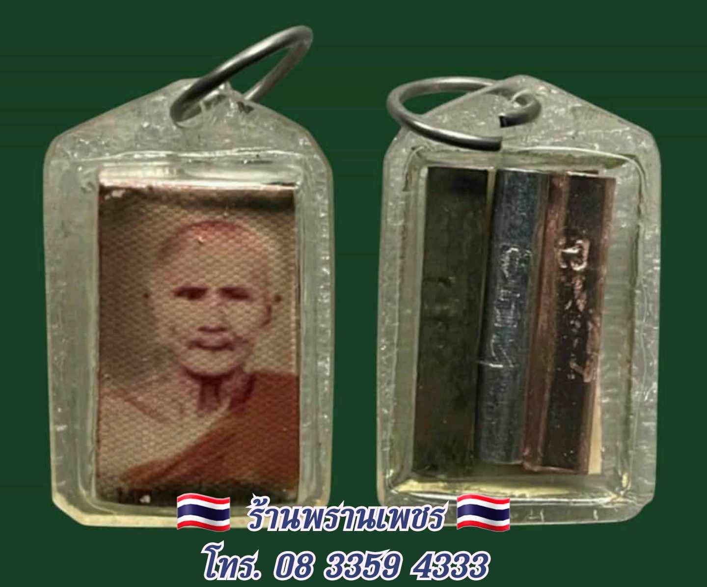 received_553734997670444