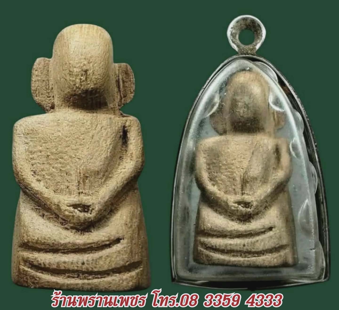 received_744530925402030