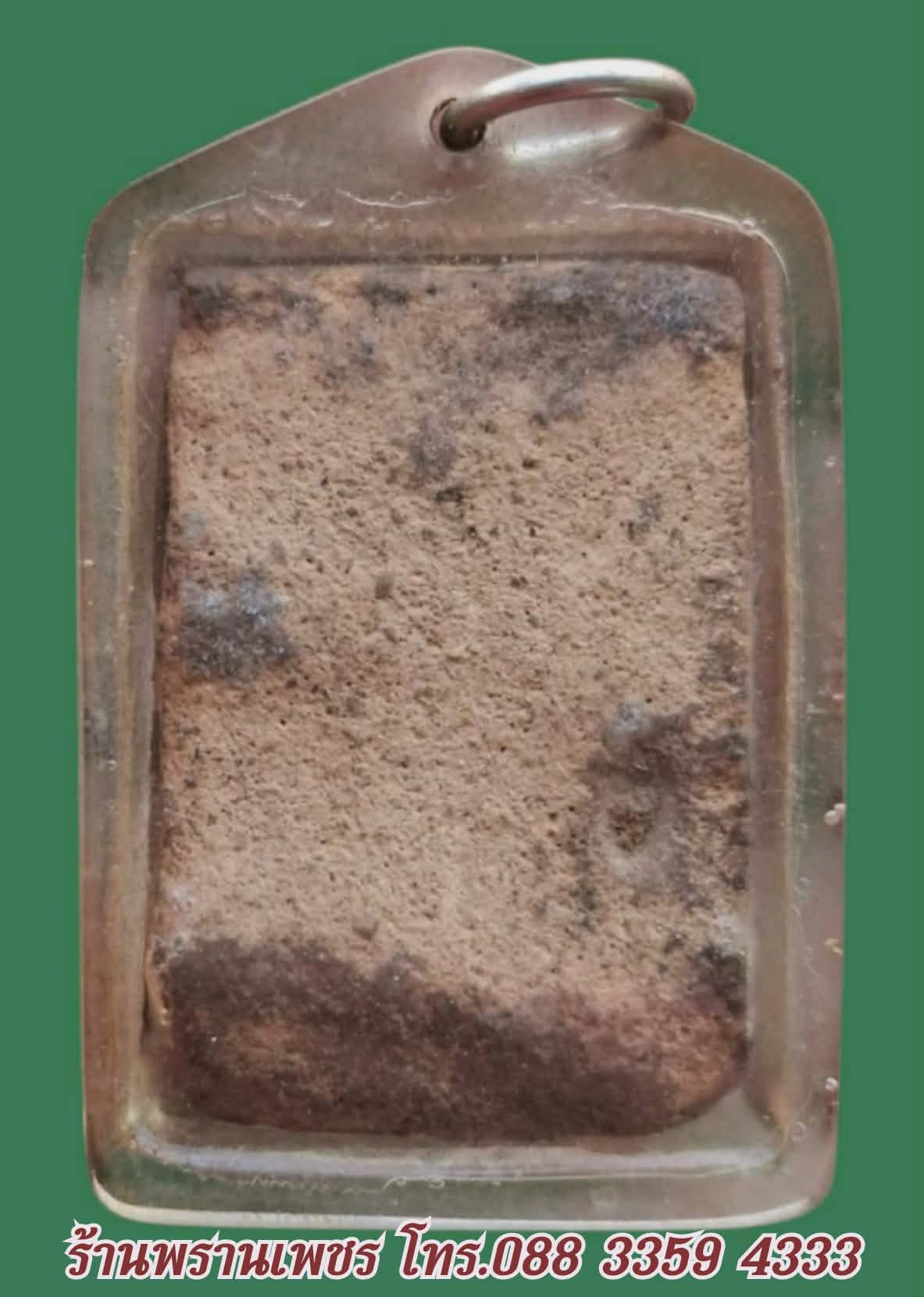 received_769010858880338