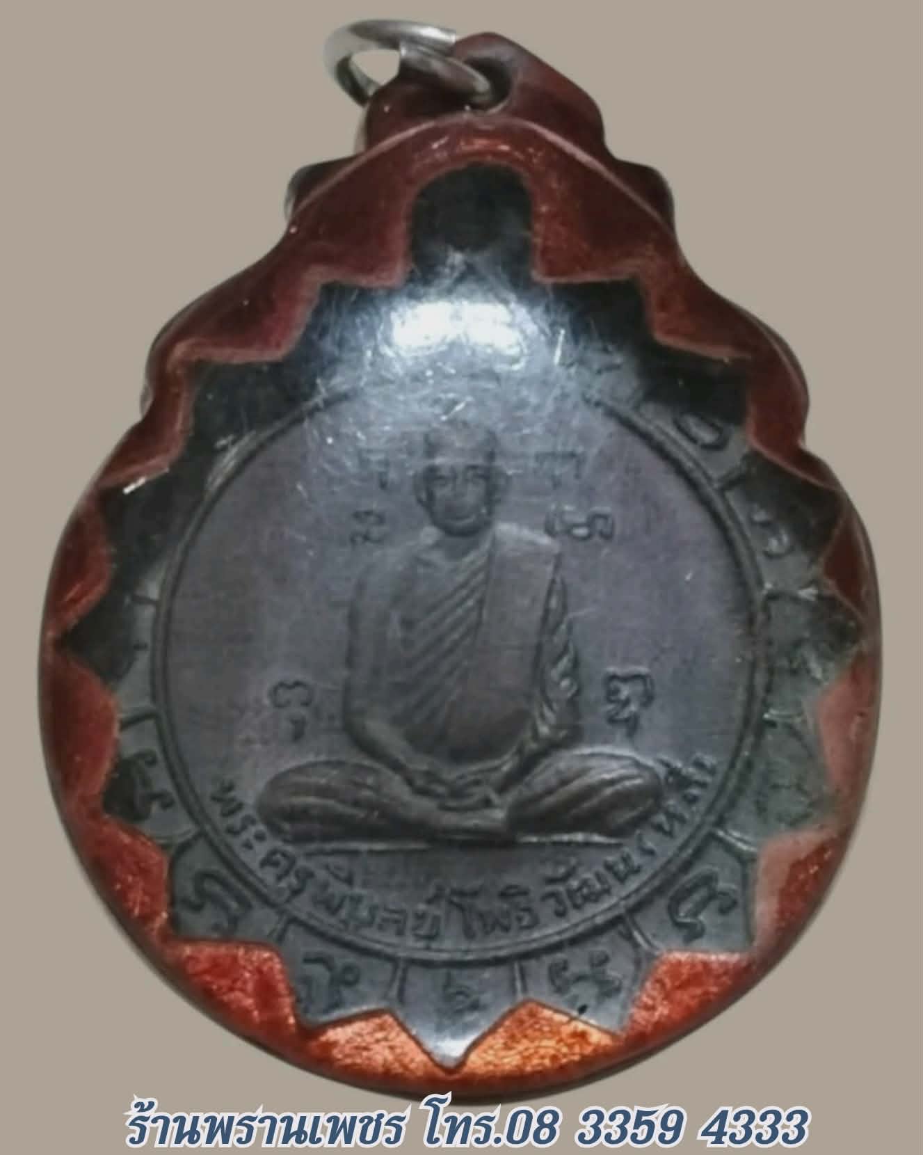 received_811144458617351