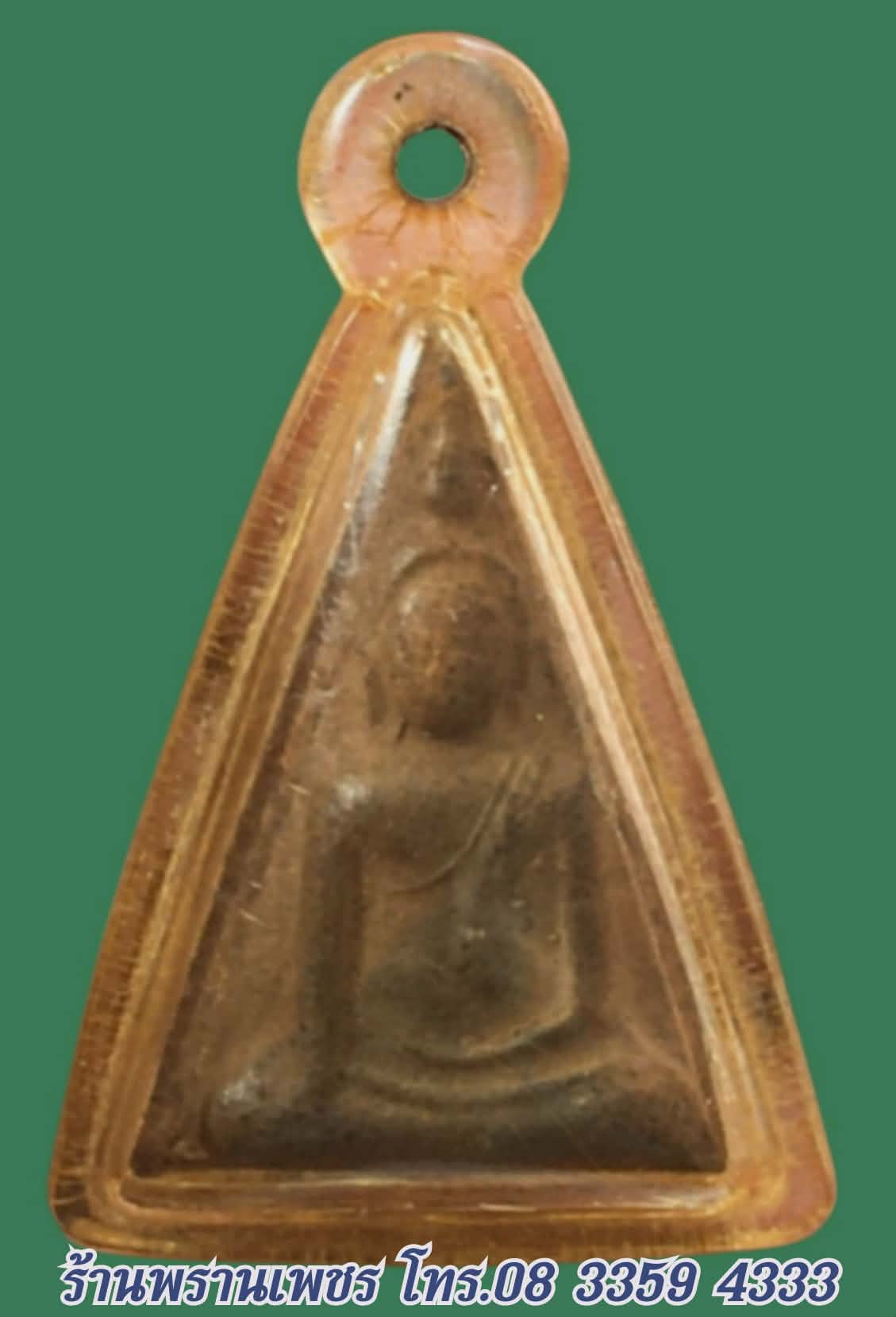 received_853165220658283