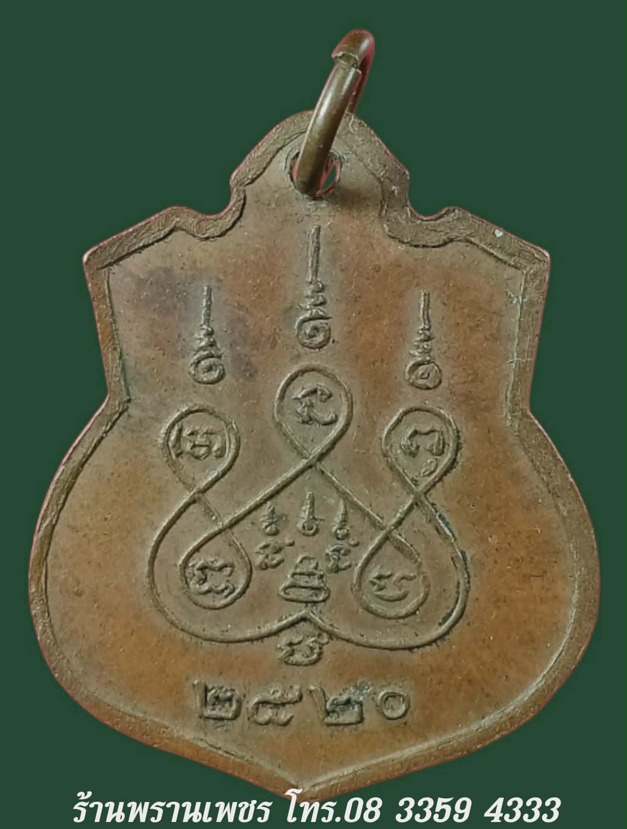 received_860376906895089