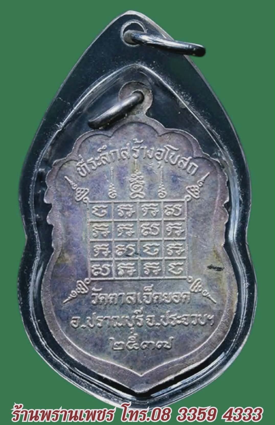 received_867863292700735