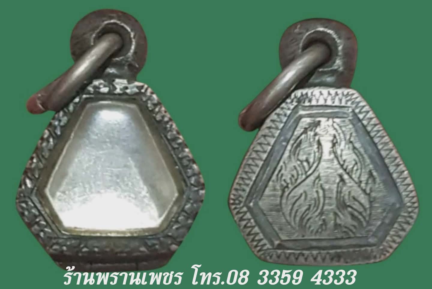 received_868868689368645