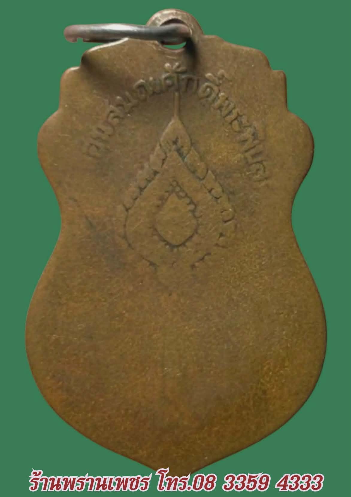 received_871584522311203