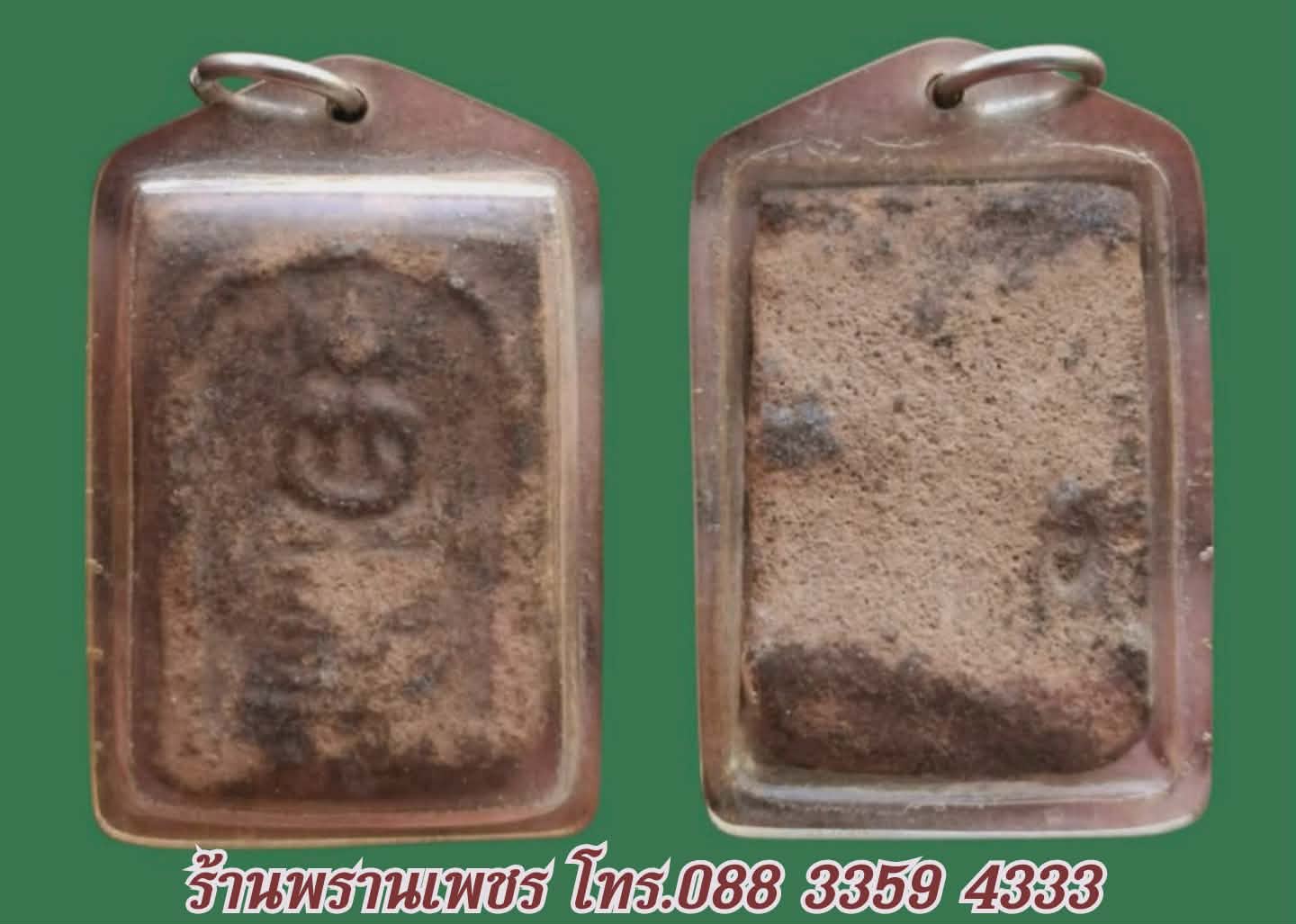 received_881245864362759