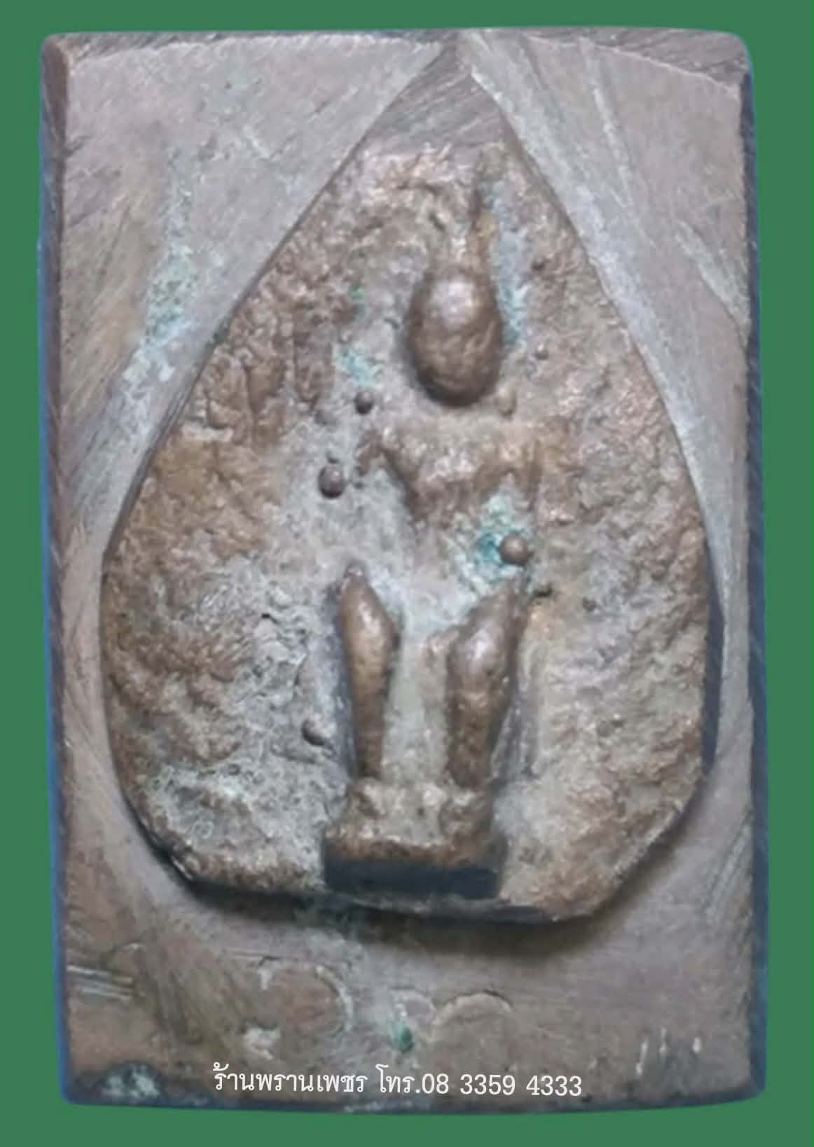 received_887028840450988