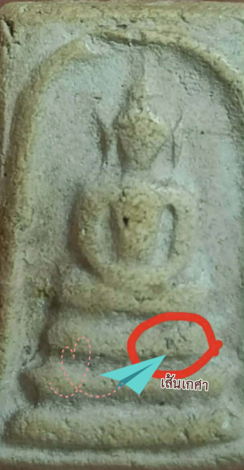 received_896828412745564