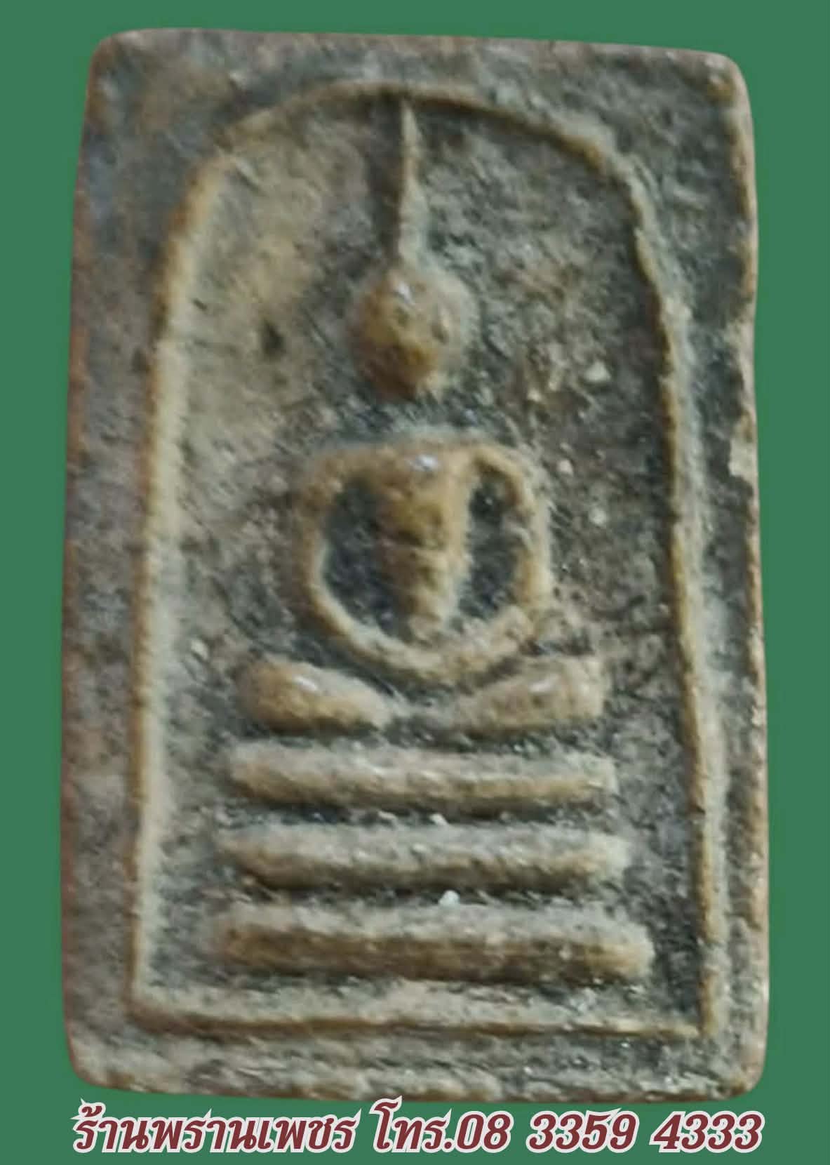 received_902565745542886