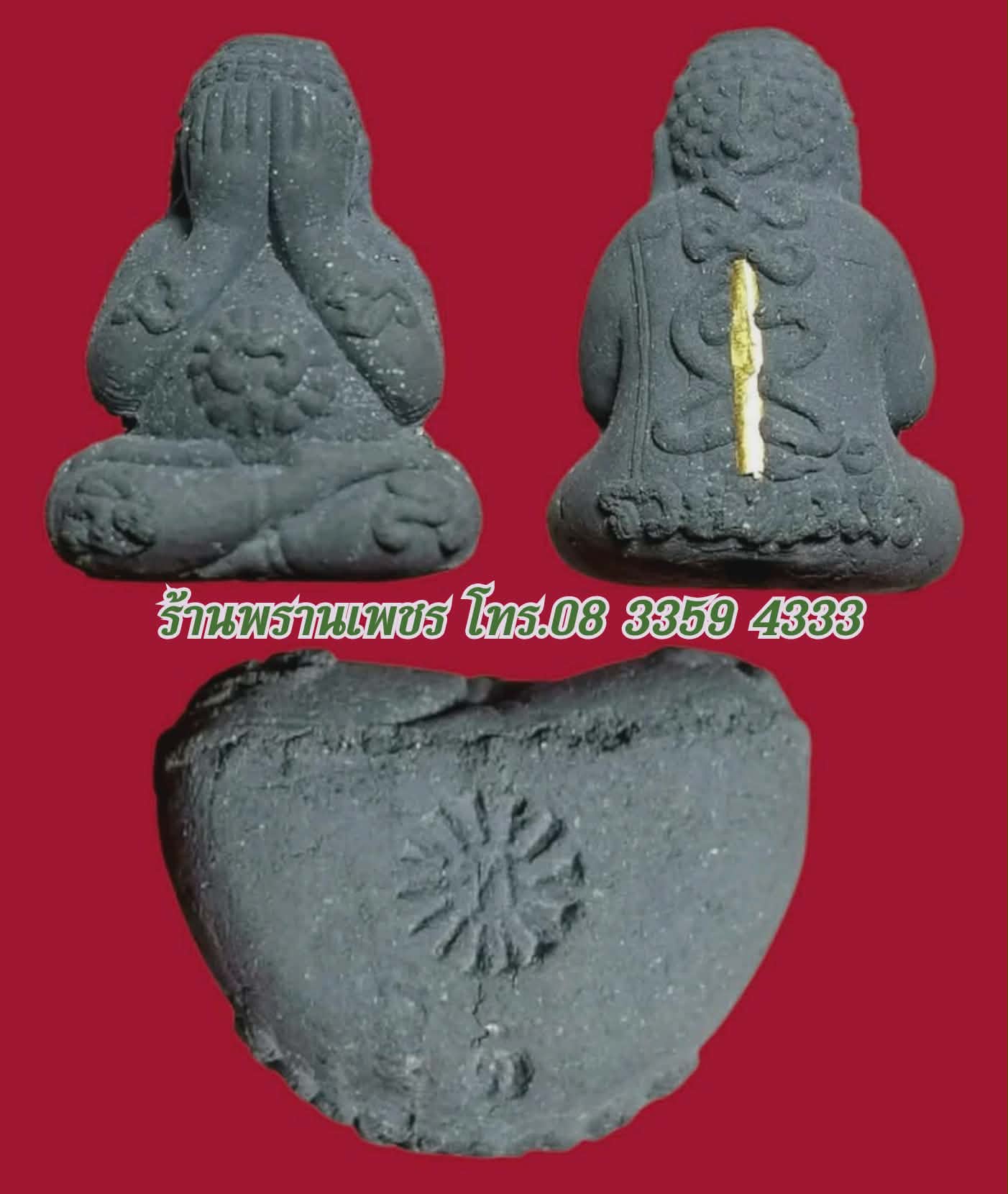 received_908101721667744