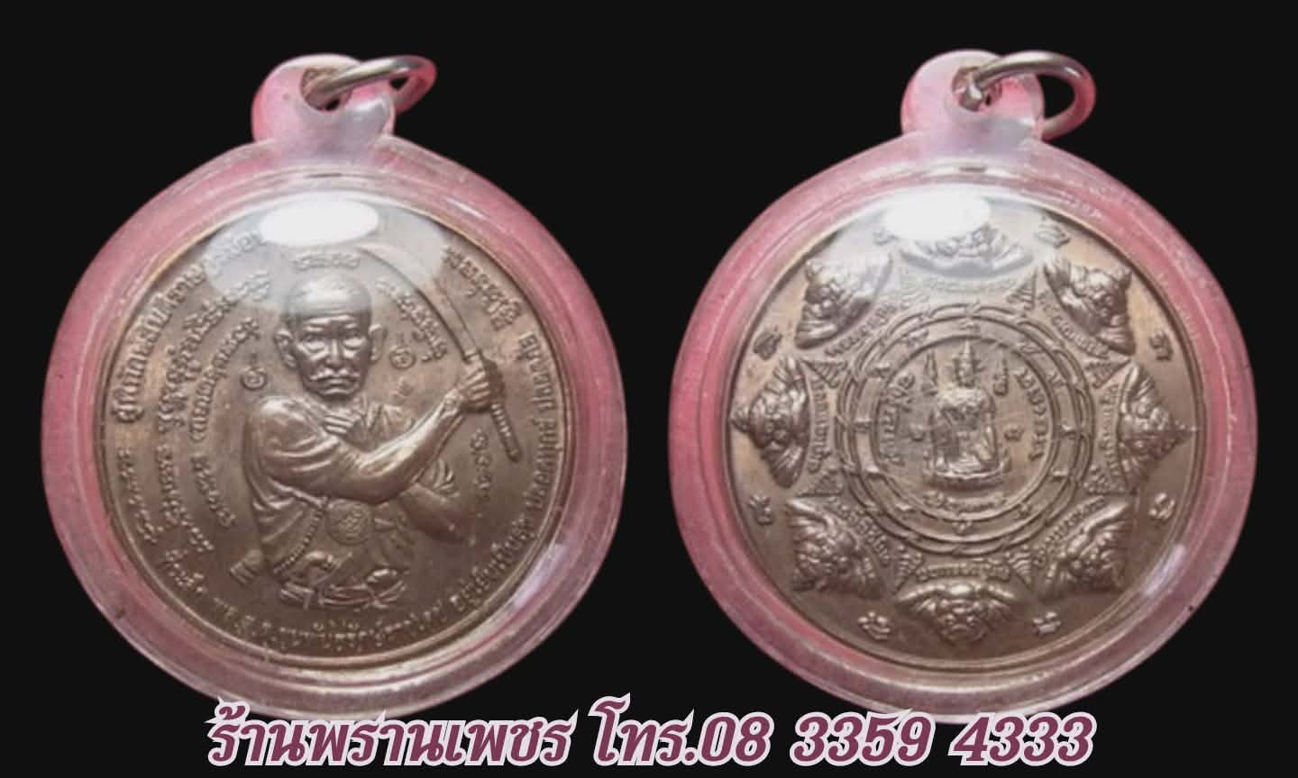 received_908206365250376