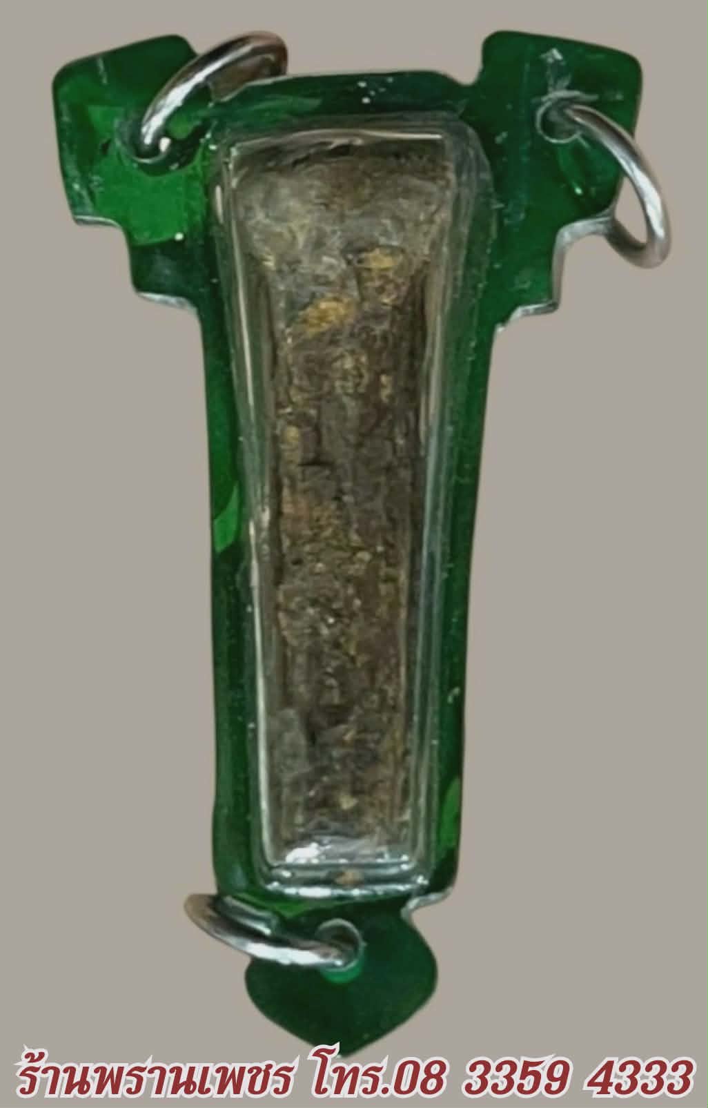 received_909446154881419