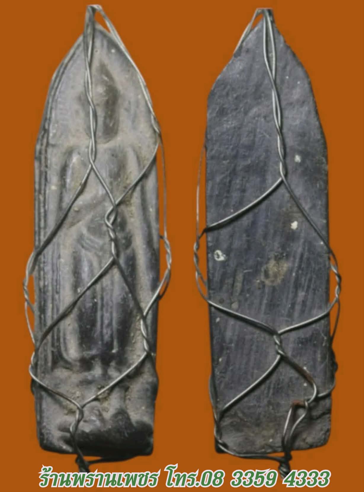 received_915633497751119