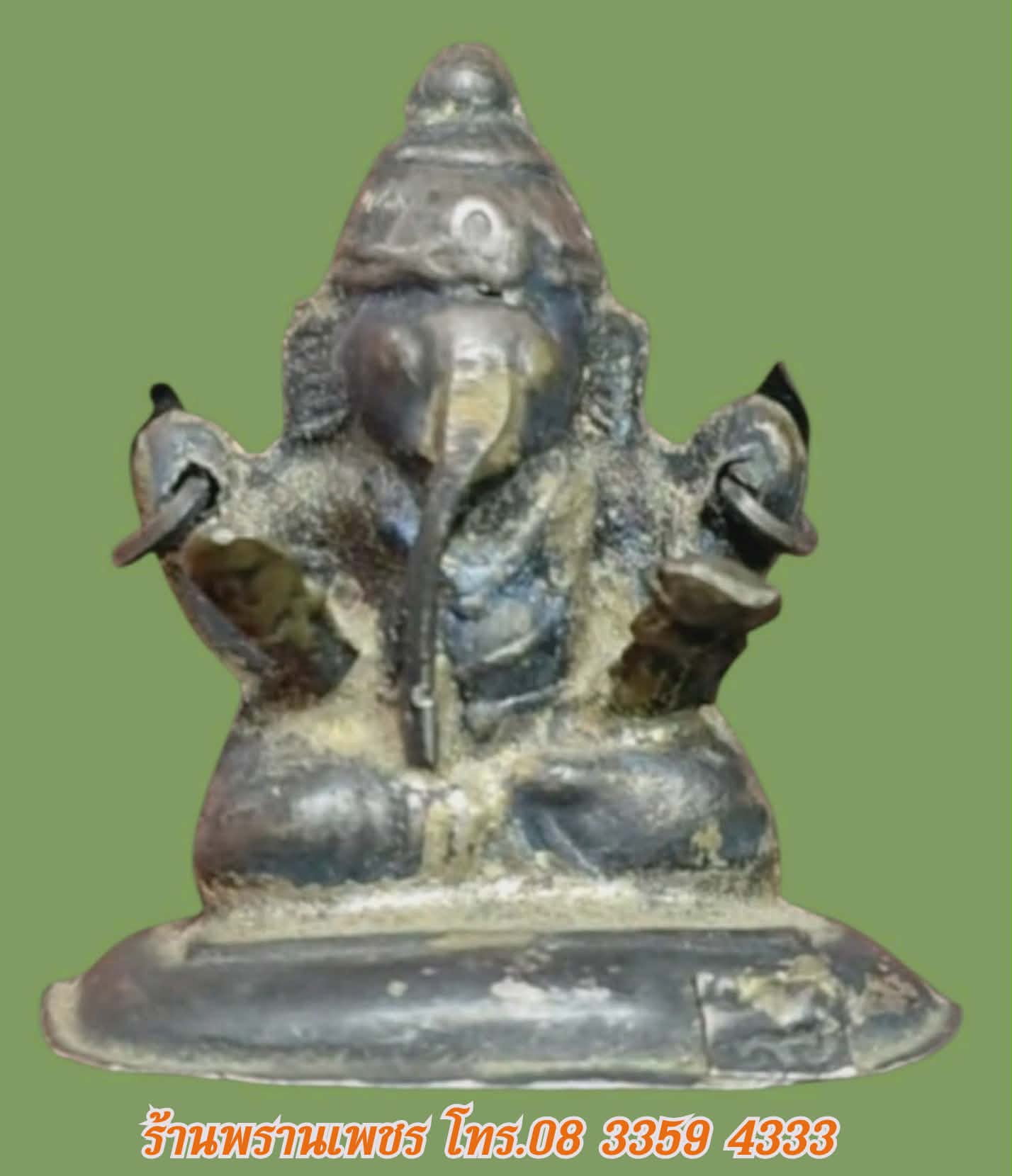 received_916804787676694