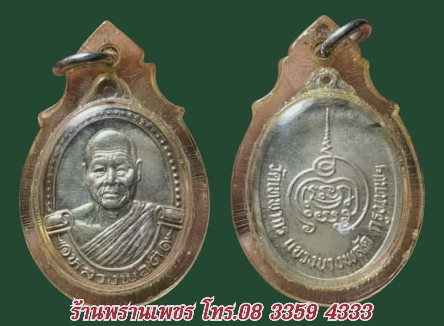 received_922750830214168