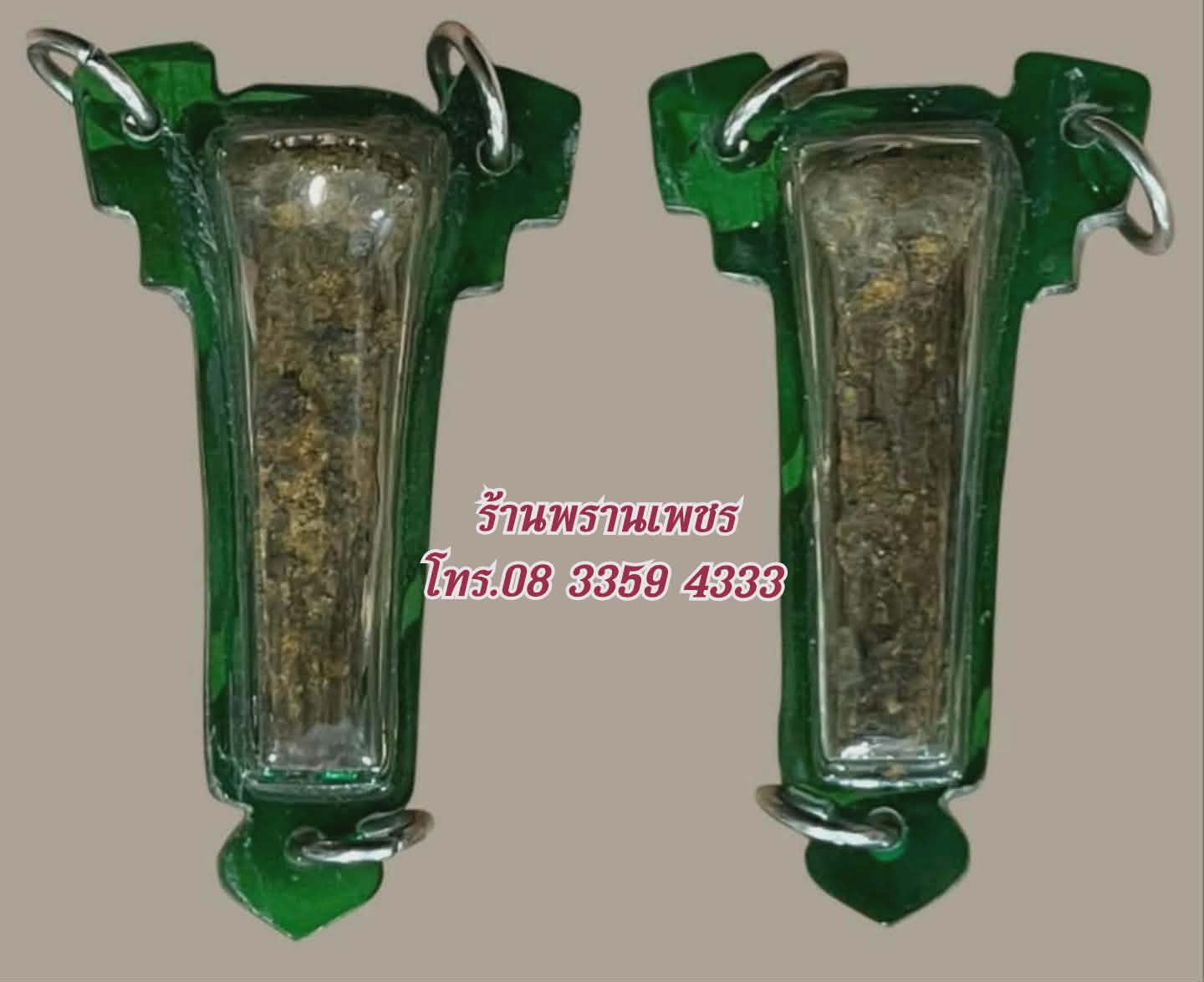 received_931987692514625